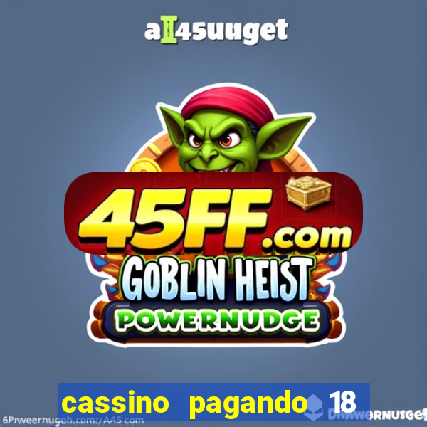 cassino pagando 18 reais no cadastro
